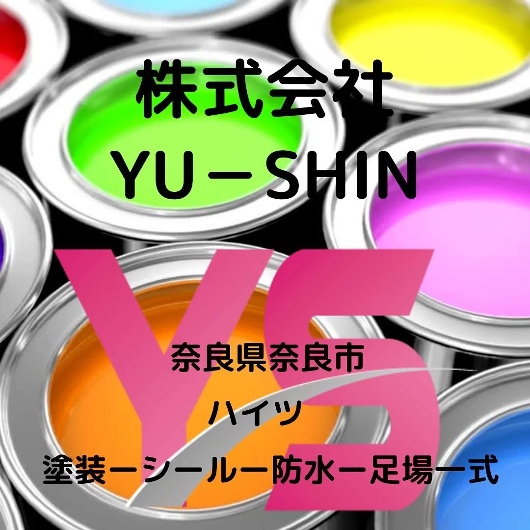 #株式会社YUSHIN