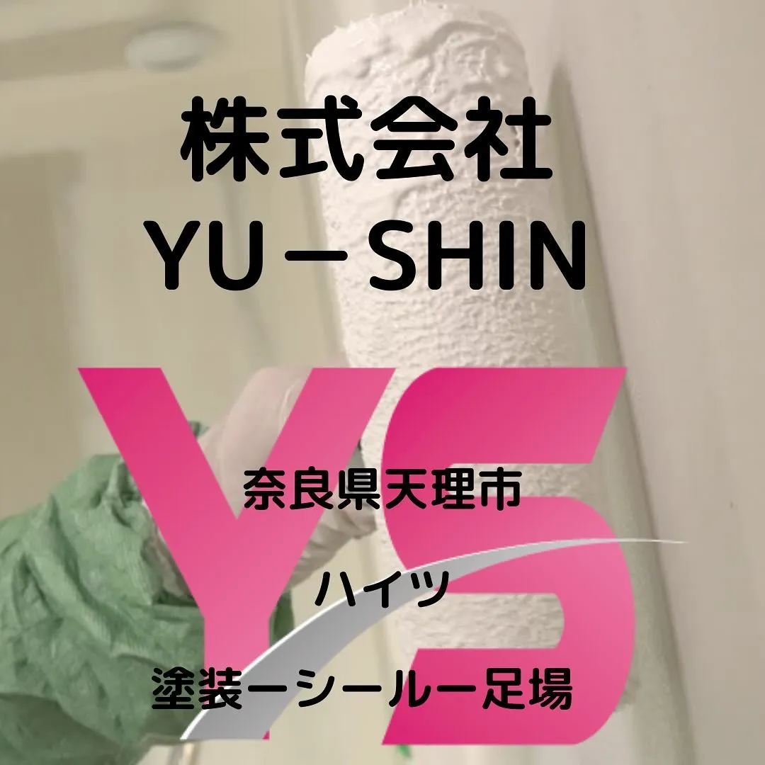 #株式会社YUSHIN