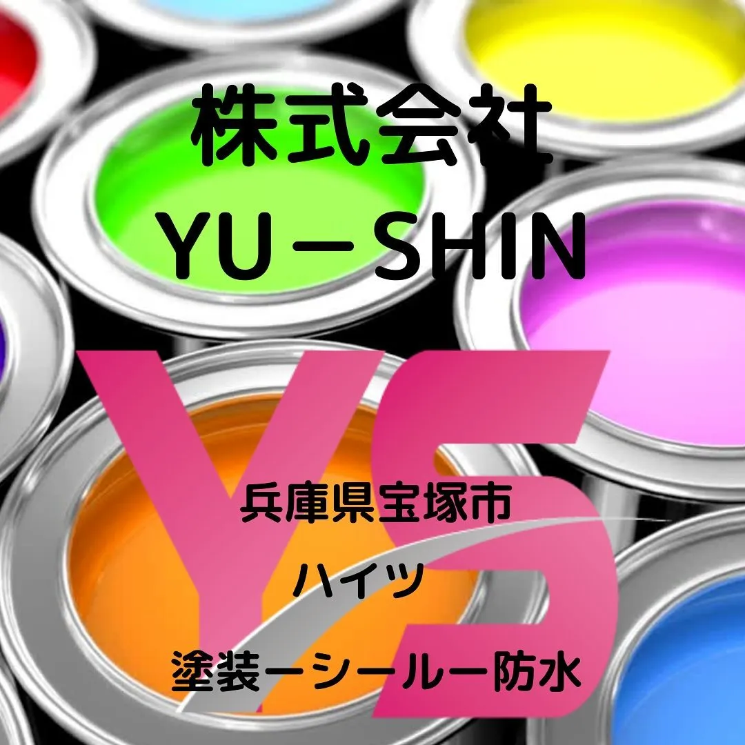 #株式会社YUSHIN