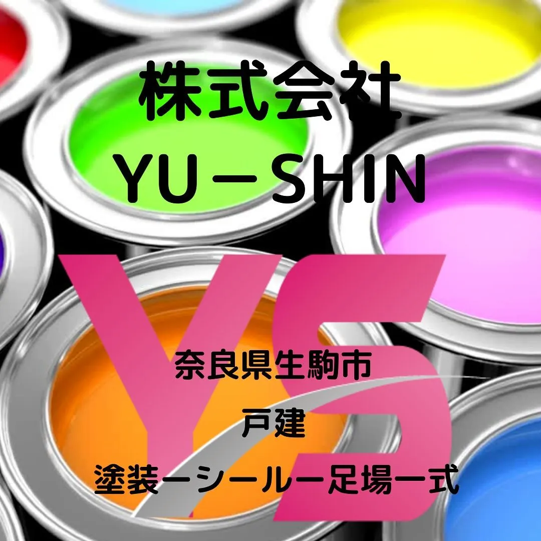 #株式会社YUSHIN