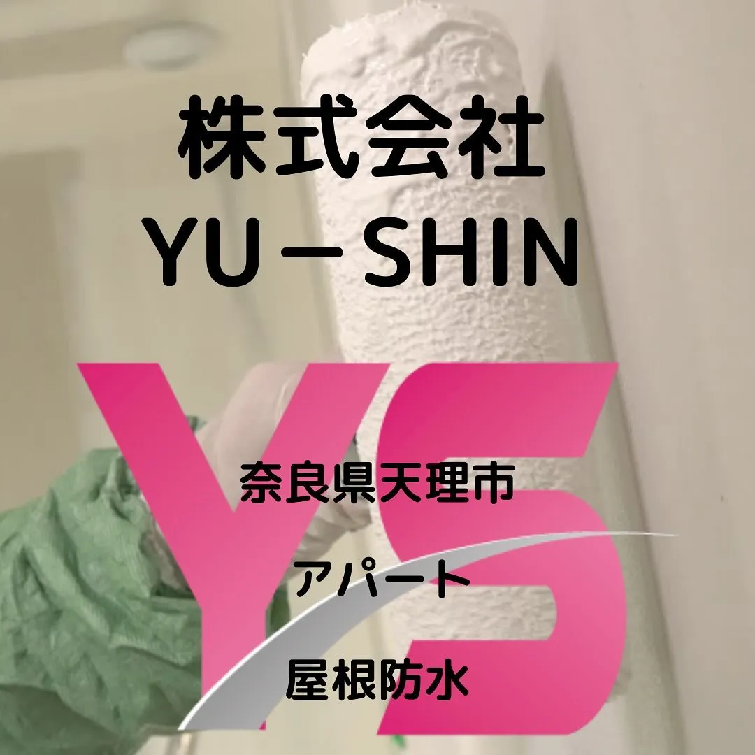 #株式会社YUSHIN