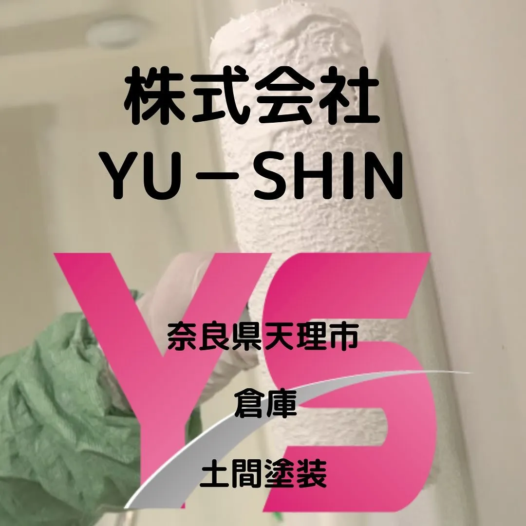 #株式会社YUSHIN