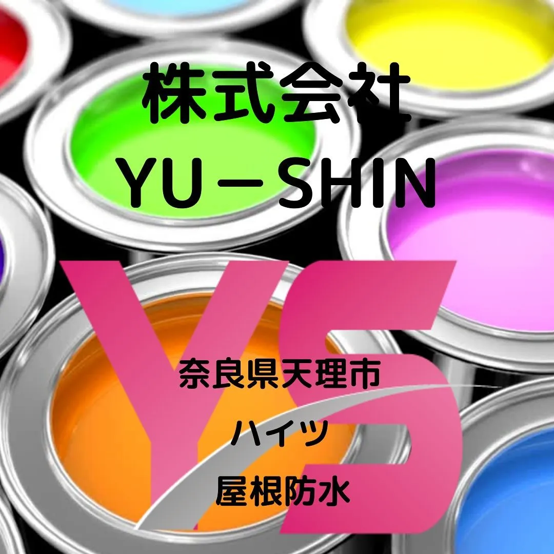 #株式会社YUSHIN